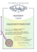 Аппаратно-программный комплекс «ROFES E01C» (Рофэс) в Истре купить Нейродэнс ПКМ официальный сайт - denasdevice.ru 
