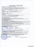 ДЭНАС-Остео 4 программы в Истре купить Нейродэнс ПКМ официальный сайт - denasdevice.ru 